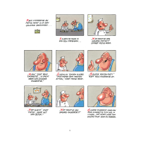 Windig en de Jong - Heinz de Graphic Novel